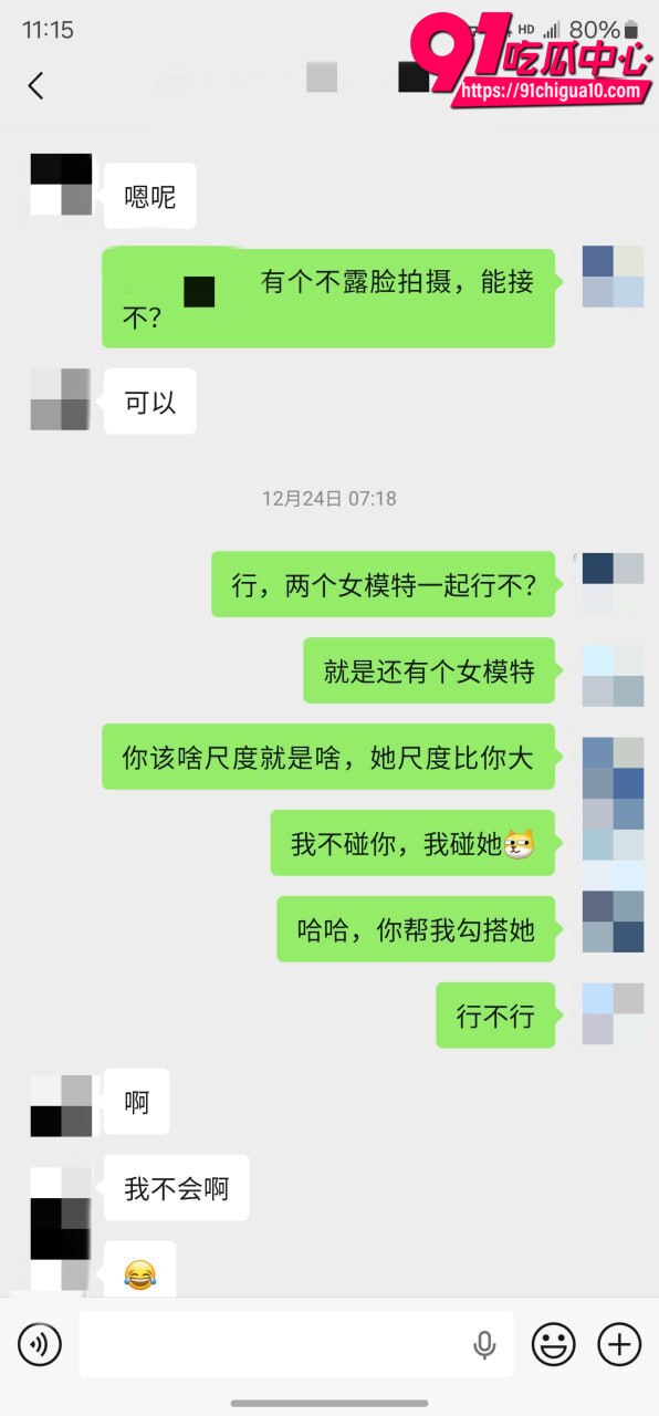 老虎菜真实再约怕疼妹视频2 老虎菜真实再约怕疼妹视频2