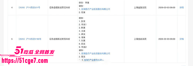 董卿黑历史曝光 35 拷贝
