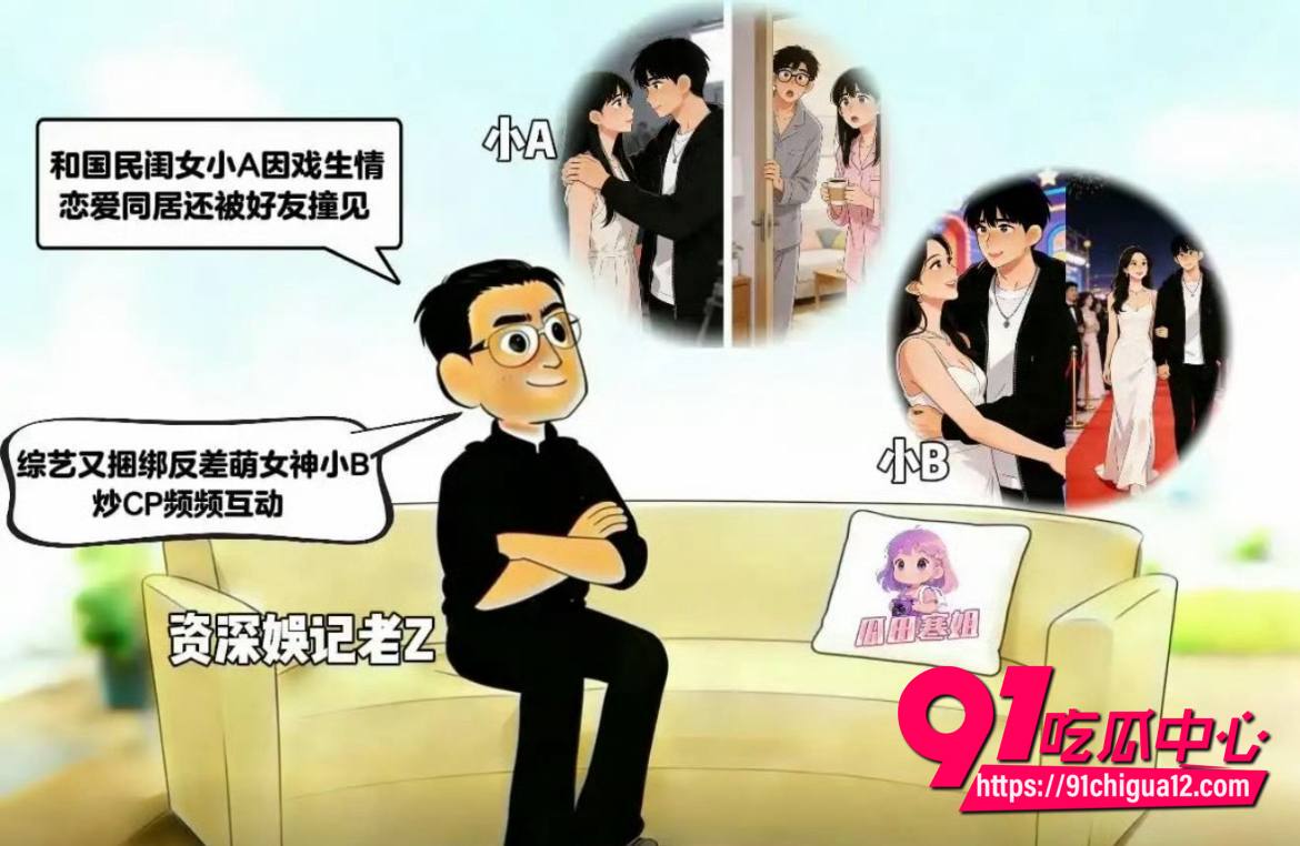顶流小生王安宇黑料曝光5