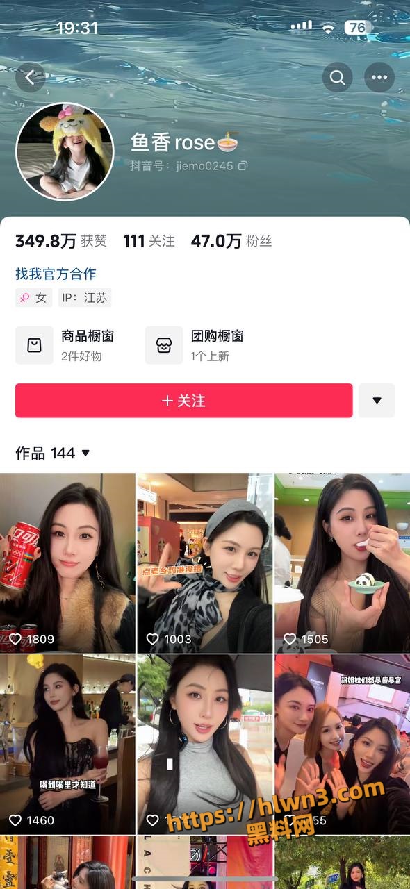 抖音47w粉丝网红 芥末小章鱼又名鱼香rose私拍流出 全裸露脸掰逼特写 特别敢拍的网红！
