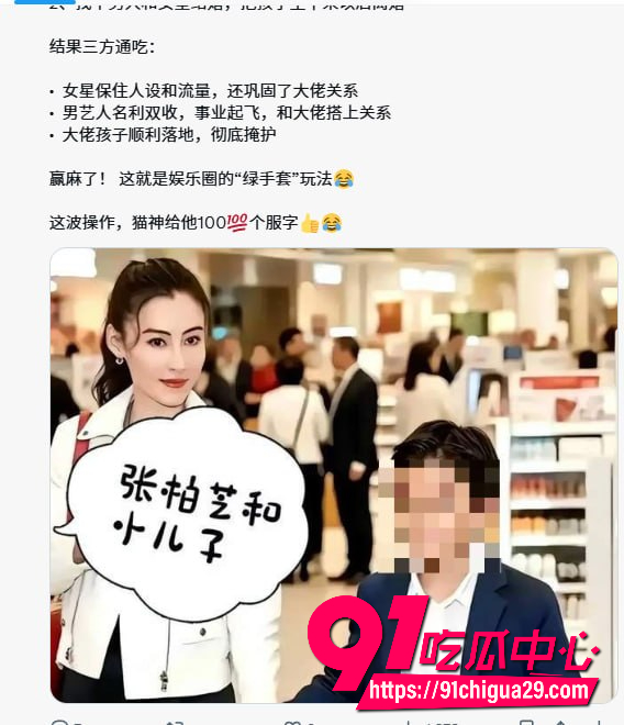 杨幂AWE8 杨幂AWE8