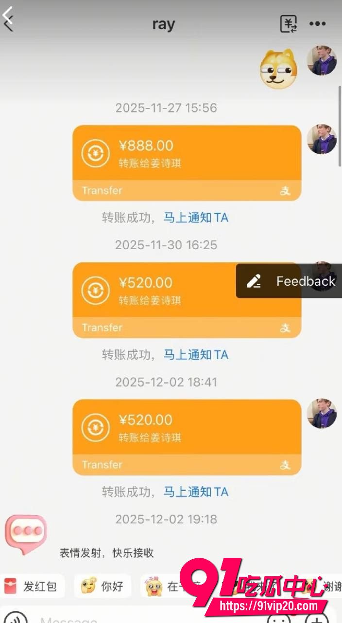 全女恋综艺嘉宾Ray26