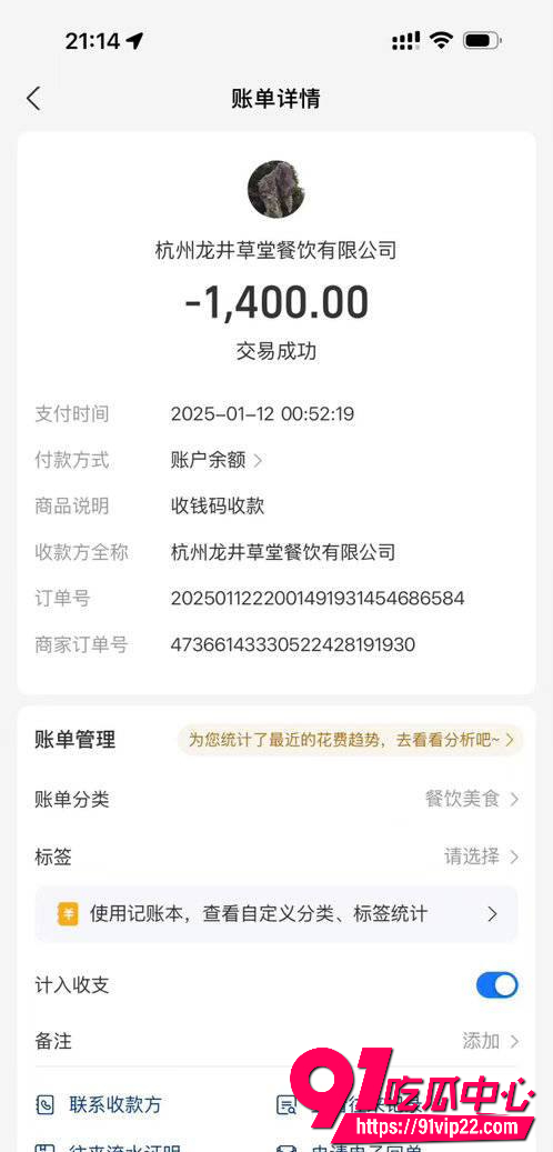 林繁绿27
