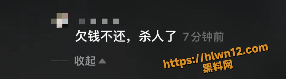 欠钱的是大爷 那就送你去见我太爷 山西晋中一男子欠钱不 在马路上发生命案 蕴华街汇通路现场视频流出！
