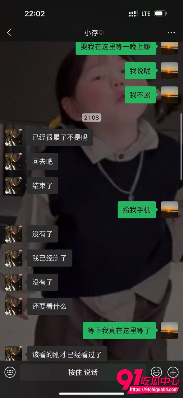 徐健存渣男性爱视频7