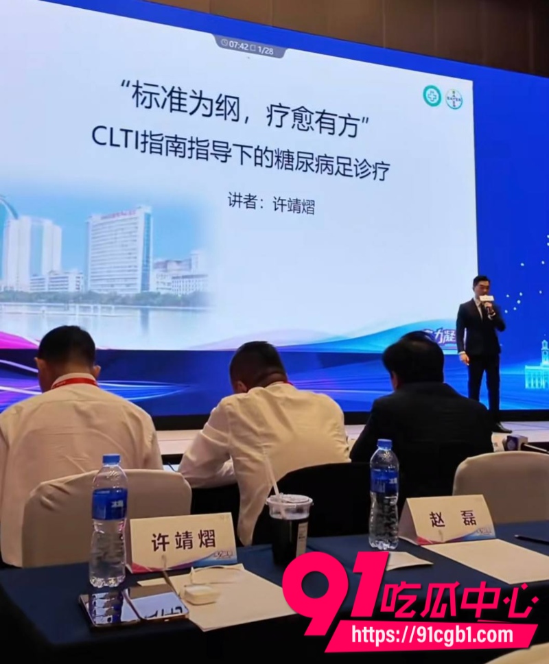 厦门大学附属中山医院医师许靖熠脚踏多条船被女友实名举报到工作单位31 厦门大学附属中山医院医师许靖熠脚踏多条船被女友实名举报到工作单位31