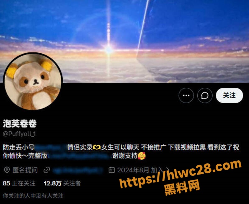极品身材情侣网黄 泡芙卷卷 地下车库激战实录 站立猛干支配感满满