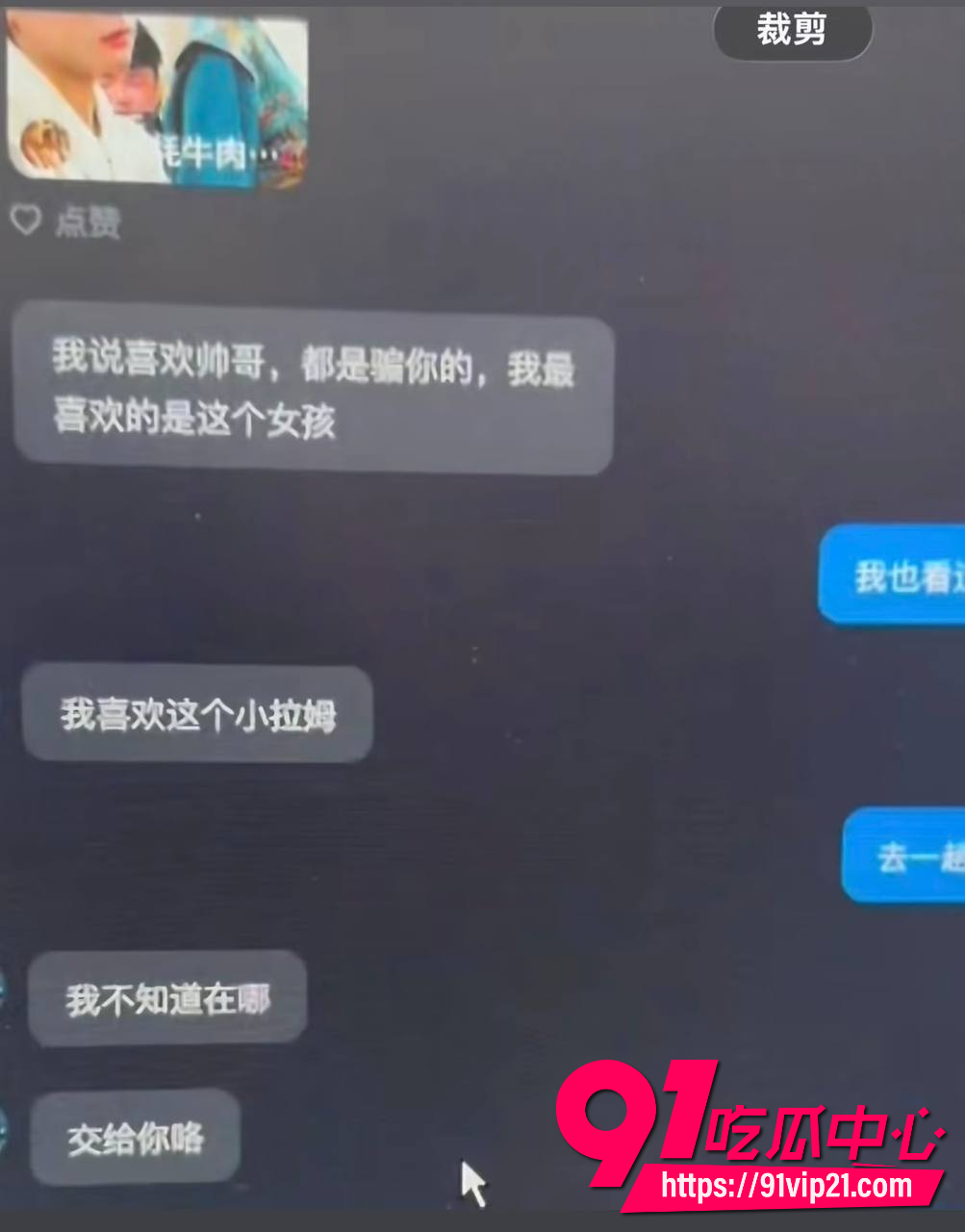 唐山野骑女网红哆啦大梦13