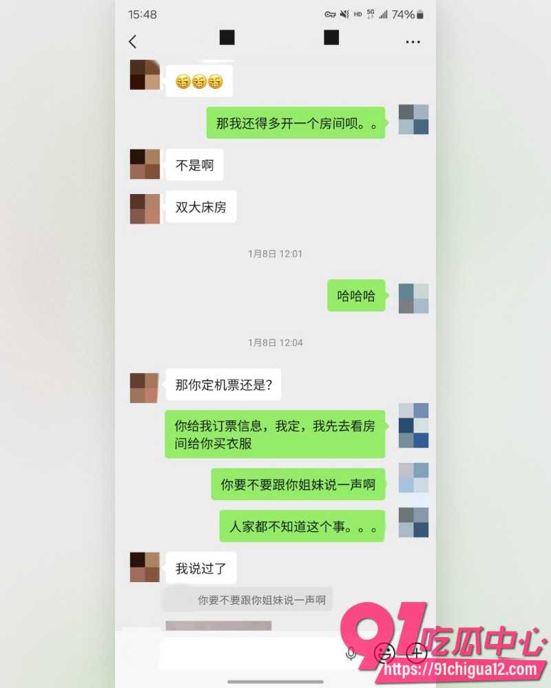 私拍大神老虎菜 21 私拍大神老虎菜 21