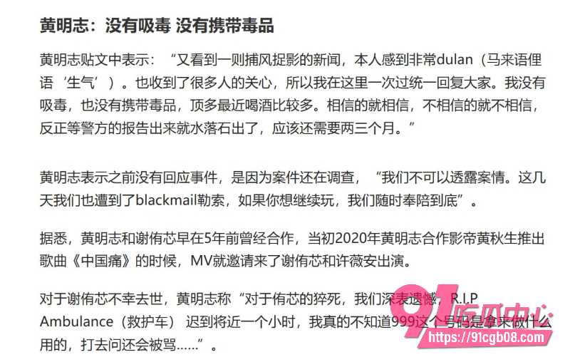 台湾护理系女神 谢侑芯2