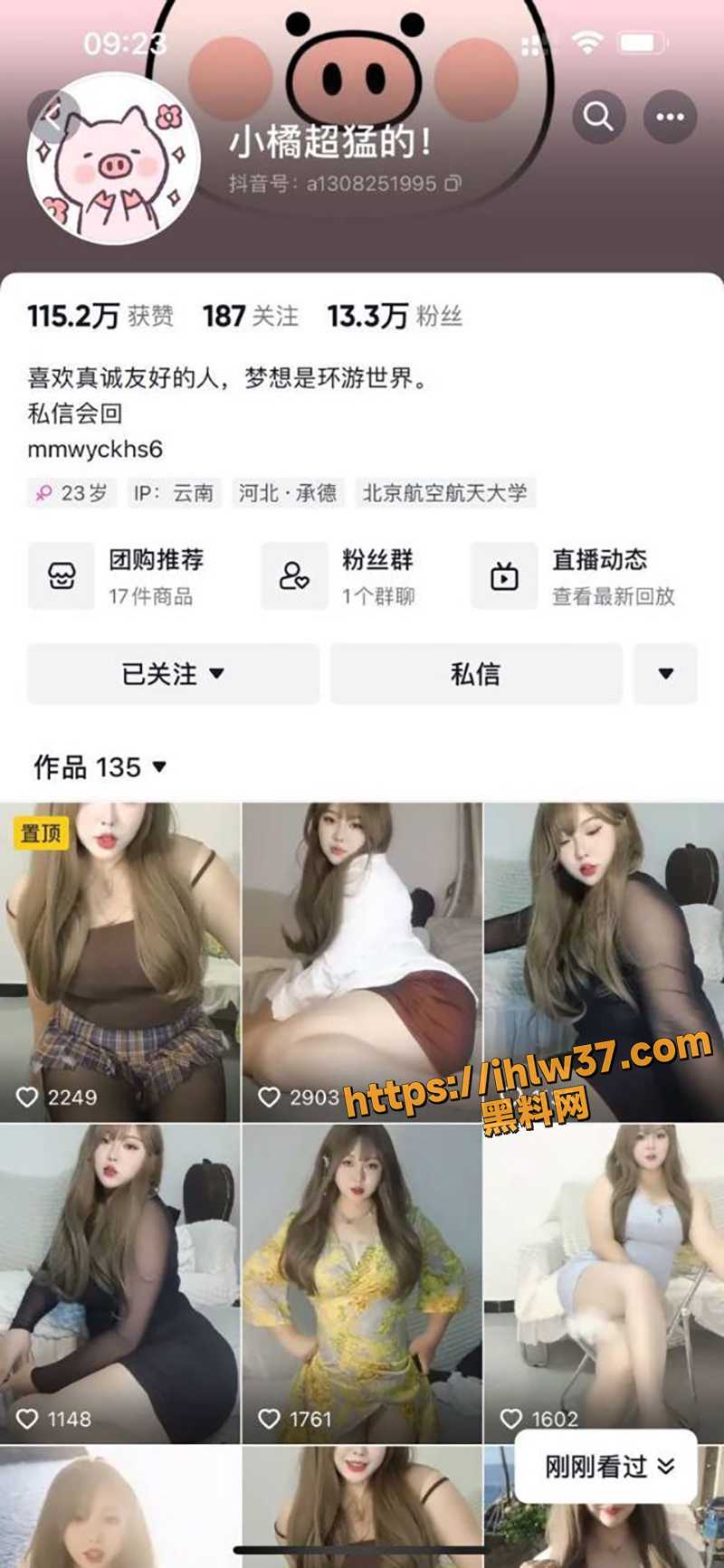 抖音13万粉丝 小橘超猛的! 爆乳高颜值自慰抠逼 肥美的小坦克 喜欢肉肉感的料友们有福了！