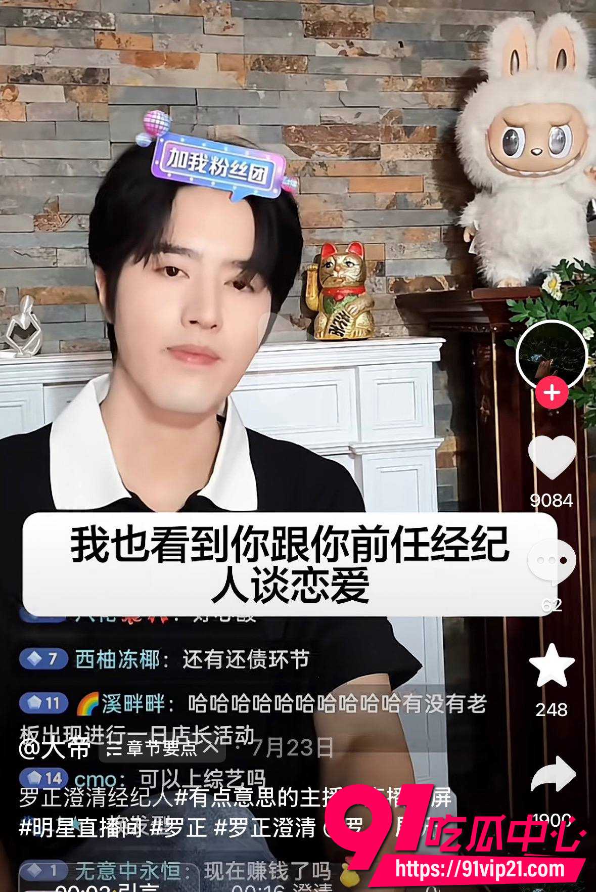 罗正17