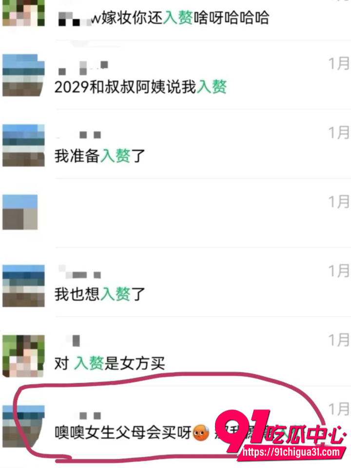 深圳女孩小红书发贴求助16