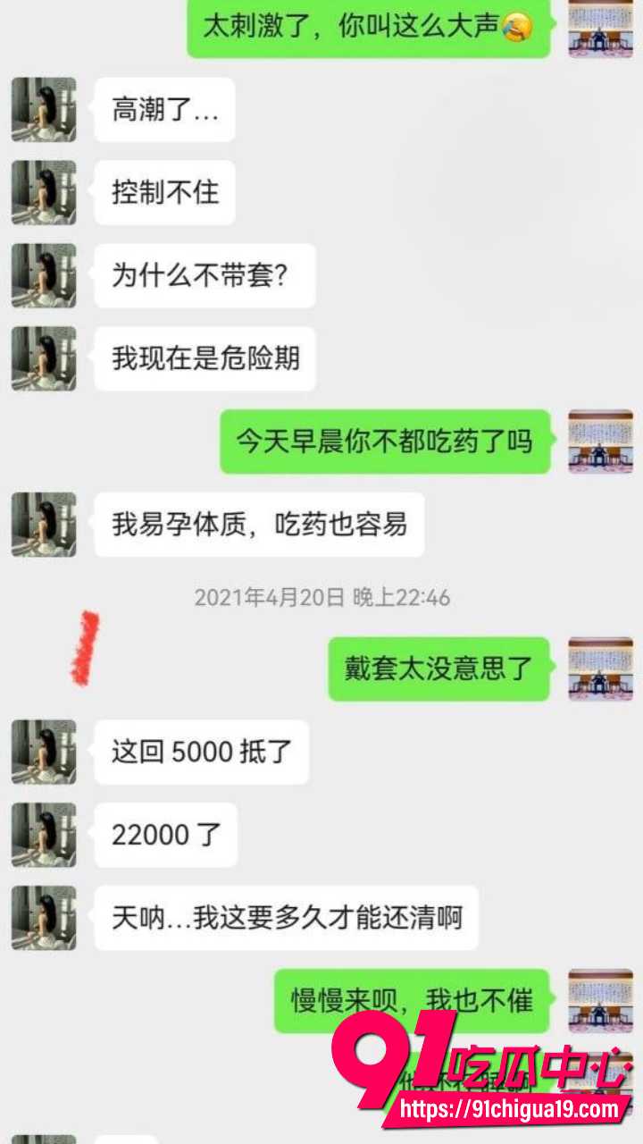新婚少妇孙淼迷晕老公后跟债主当面开干22 新婚少妇孙淼迷晕老公后跟债主当面开干22