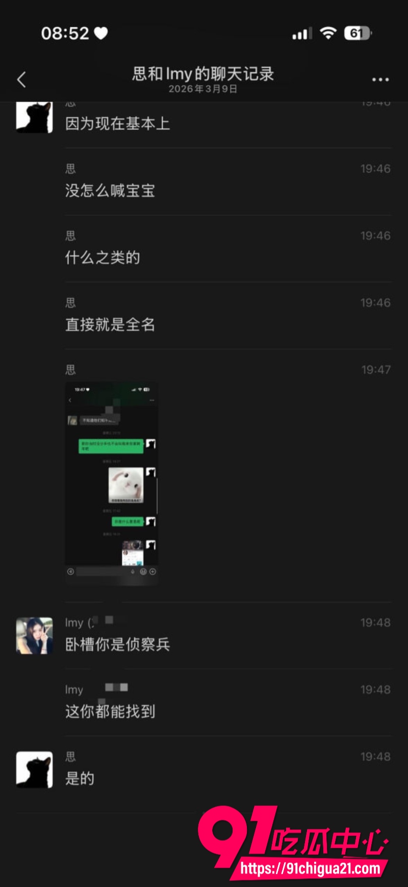 柬埔寨盘总不吃猪肝38
