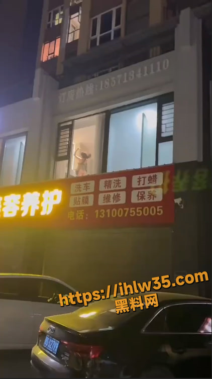 湖北武汉，某汽修美容二楼酒店 落地窗不拉窗帘 女子情趣内衣展示 等待大鸡巴的插入！