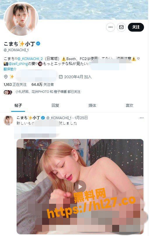 推特小丁 64万COS写真网红美眉 终于忍不住突破尺度 首次口爆吃鲸 自慰喷尿