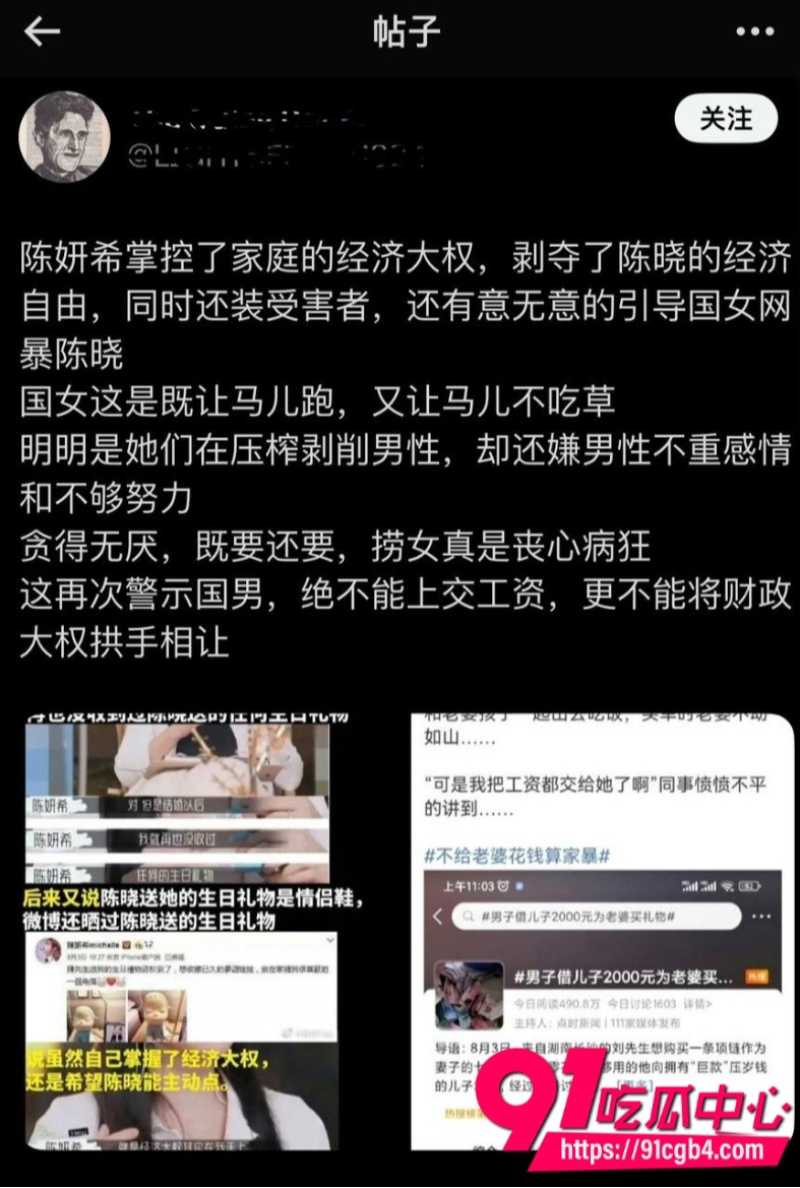 陈妍希首谈离婚28 陈妍希首谈离婚28