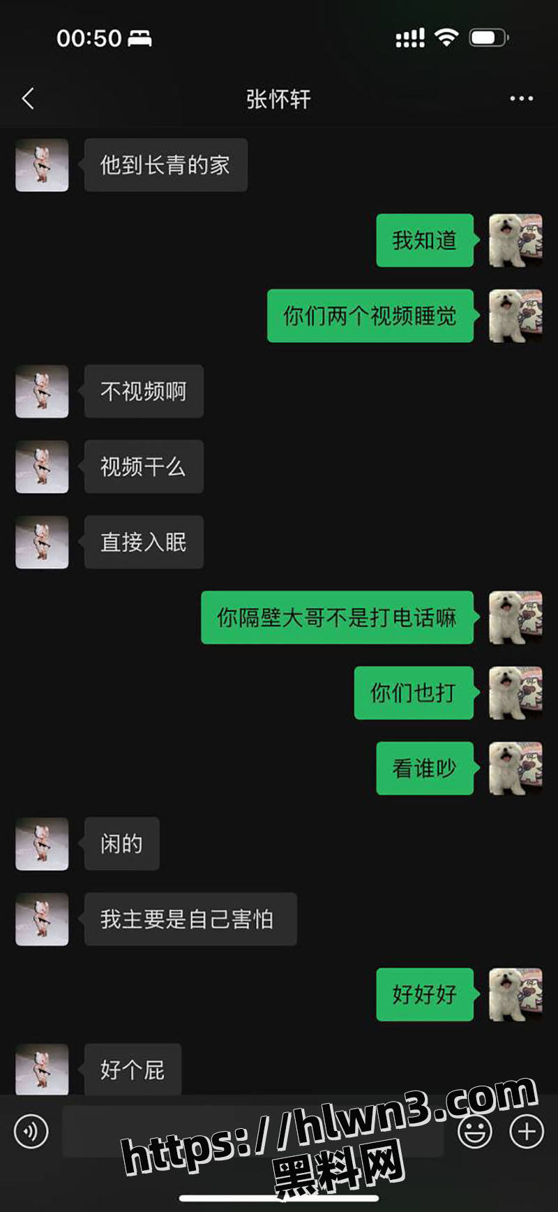 瓜友投稿 山东精神小妹 张怀轩 有男友还找瓜友打炮被曝光 一脸的淫荡模样属实欠操！