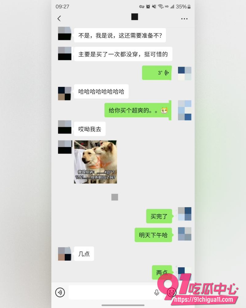 私拍大神老虎菜 34 私拍大神老虎菜 34