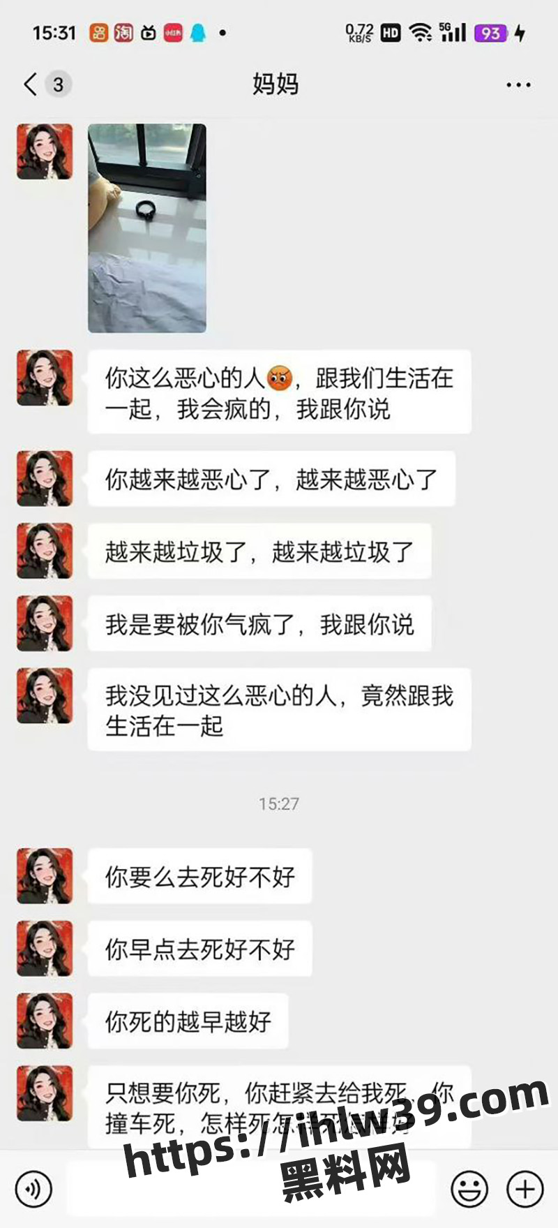 妈妈无意间发现儿子手机私密视频 对象居然是个男子！给他妈恶心住了让儿子去死