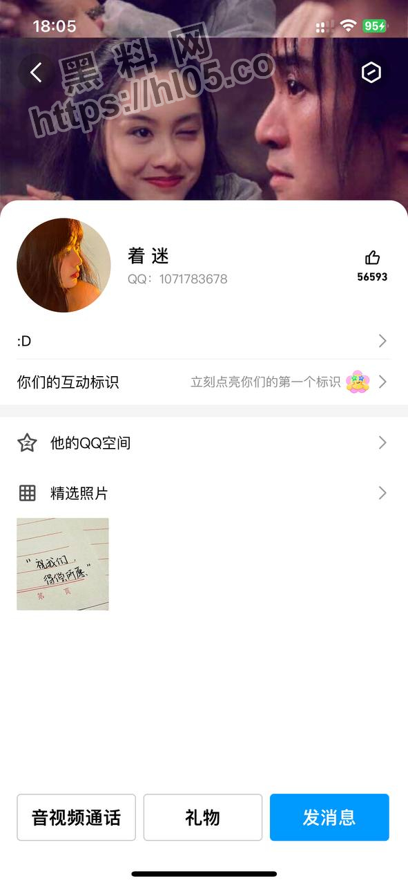 【全网独家】陕西咸阳中学 高三学妹『高艺』被星探忽悠！拍摄整套全裸视图！