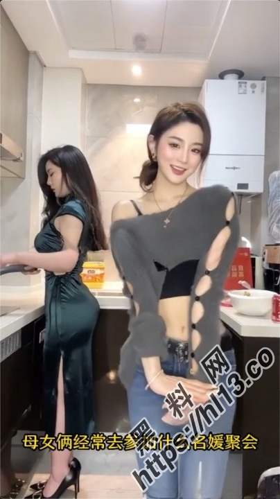 另类抖音风混剪！老婆和女儿让老板肆意玩弄还发录像给男主看！？只见母女俩被各种抽插给操翻了！