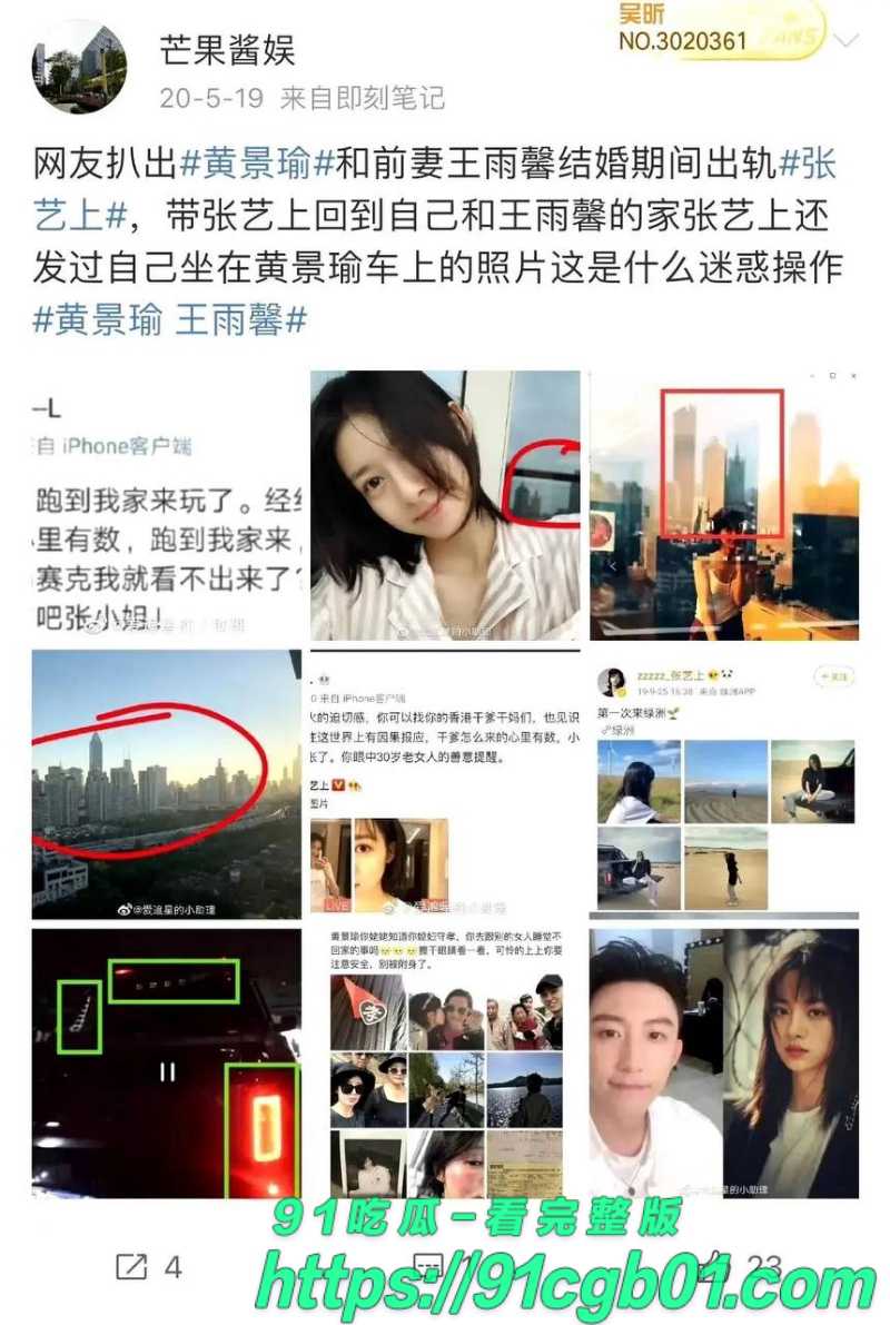 黄景瑜17.jpg