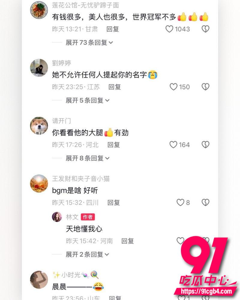 景甜张继科地下恋 33 景甜张继科地下恋 33