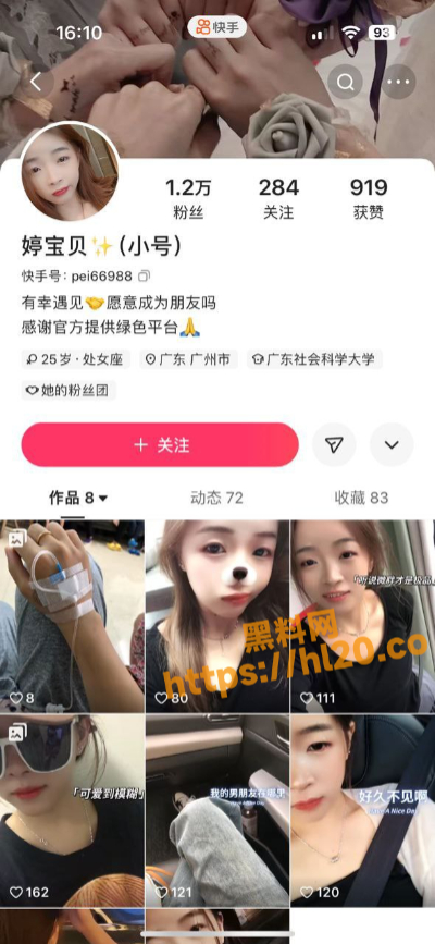 快手【婷宝贝】直播惩罚做俯卧撑 结果真空直播 两对大奶子一清二楚！现场直播录屏曝出！！