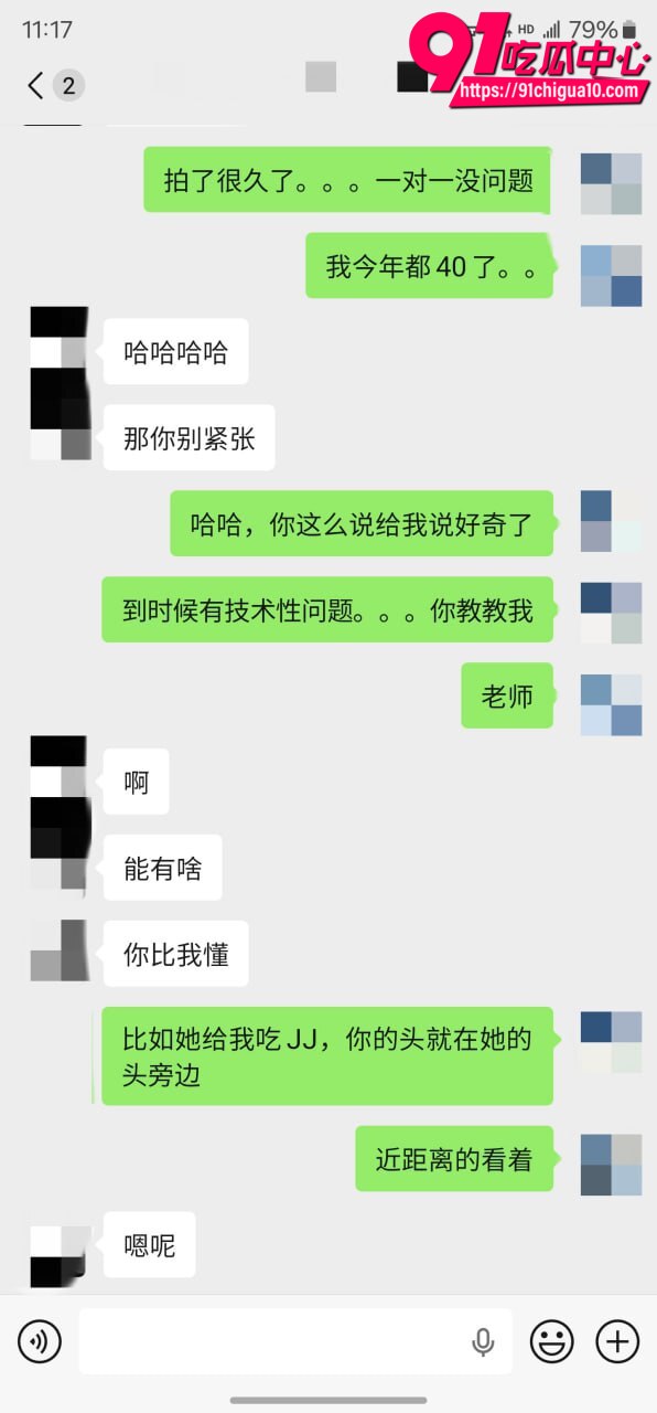 老虎菜真实再约怕疼妹视频13 老虎菜真实再约怕疼妹视频13