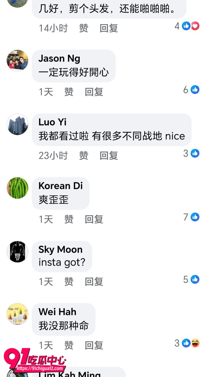 理发师啊Sean顾客做爱12