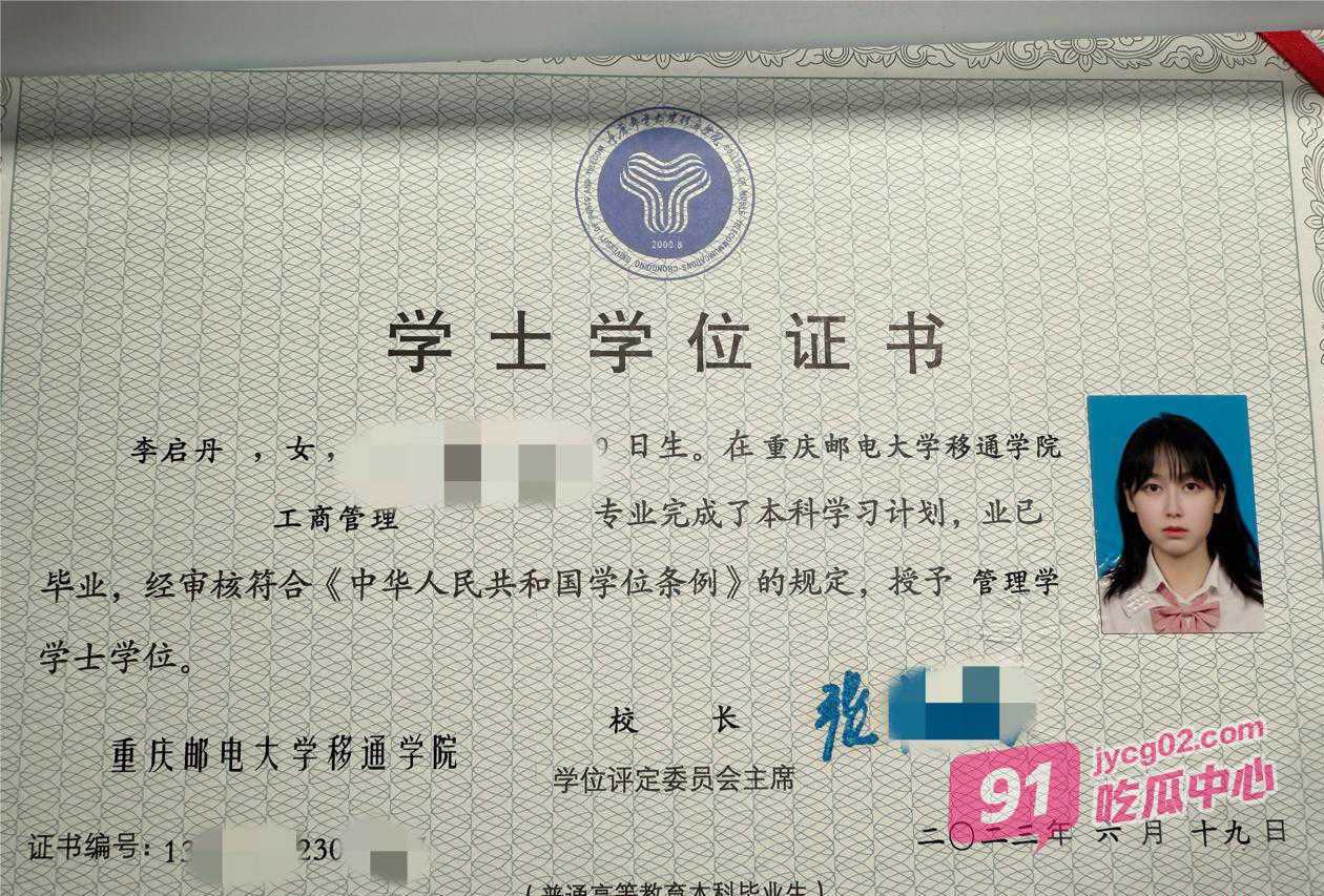 重庆邮电大学李启丹 约炮富二代 多体位打桩反差至极！