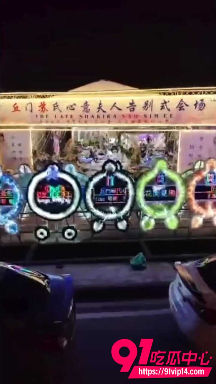 活人新郎出席冥婚仪式8