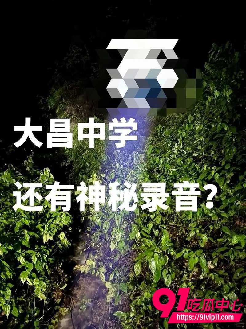大昌七中 6