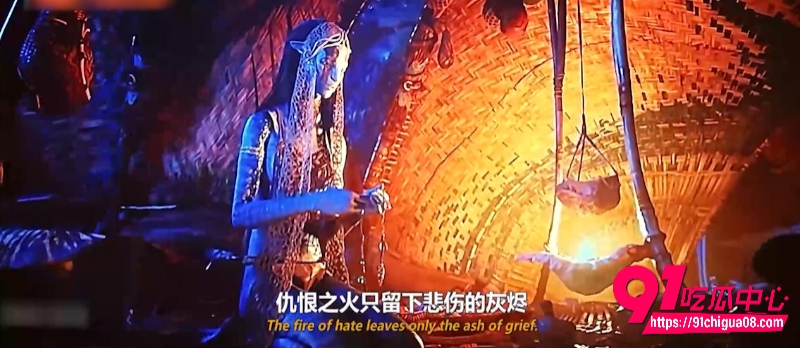 阿凡达3：火与烬 4