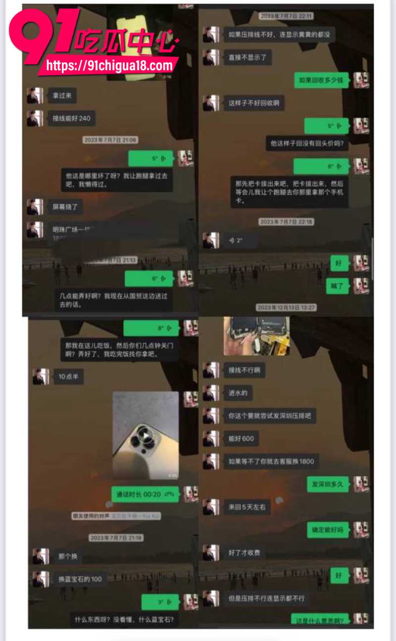 18线短剧男演员罗佳宁花女友钱泡妞软饭硬吃还出轨背刺1