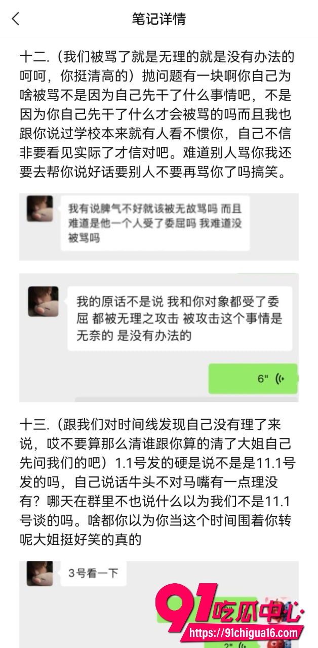 网红六尺巷11 网红六尺巷11