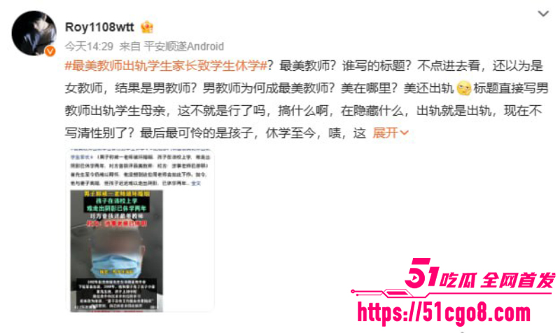 河南焦作 历史男老师 出轨学生母亲 6 河南焦作 历史男老师 出轨学生母亲 6