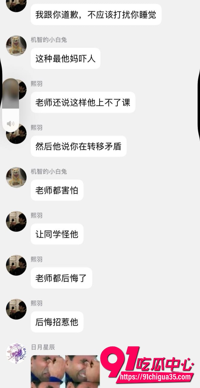 上海第二工业大学杀神14