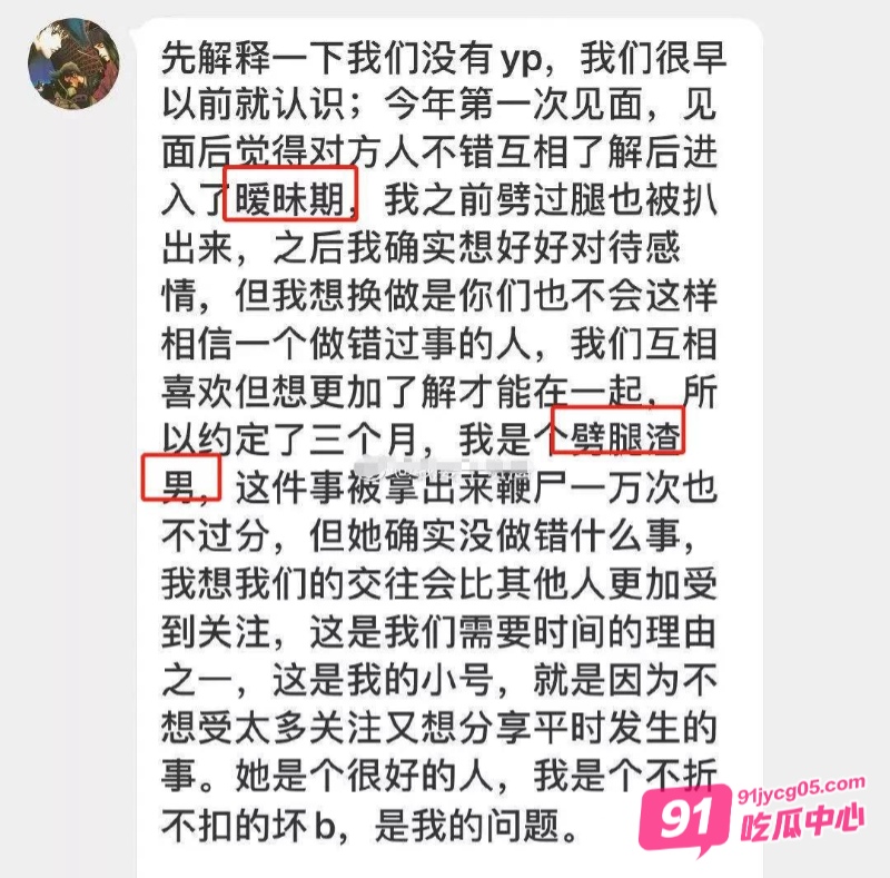 抖音网红 井川里予 和渣男同居性爱视频流出 纯欲天花板彻底塌房 配图12