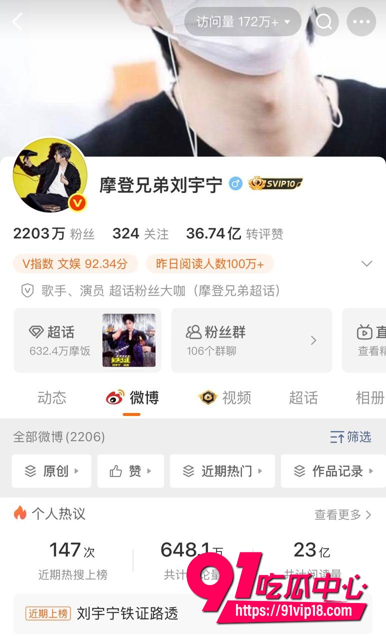 刘宇宁隐藏黑料20