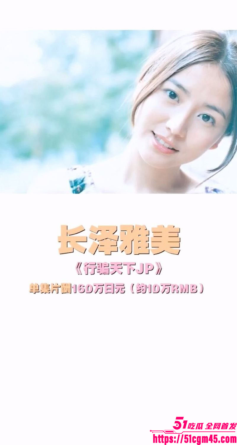 FC2爆火G杯声优哈梅作品 4
