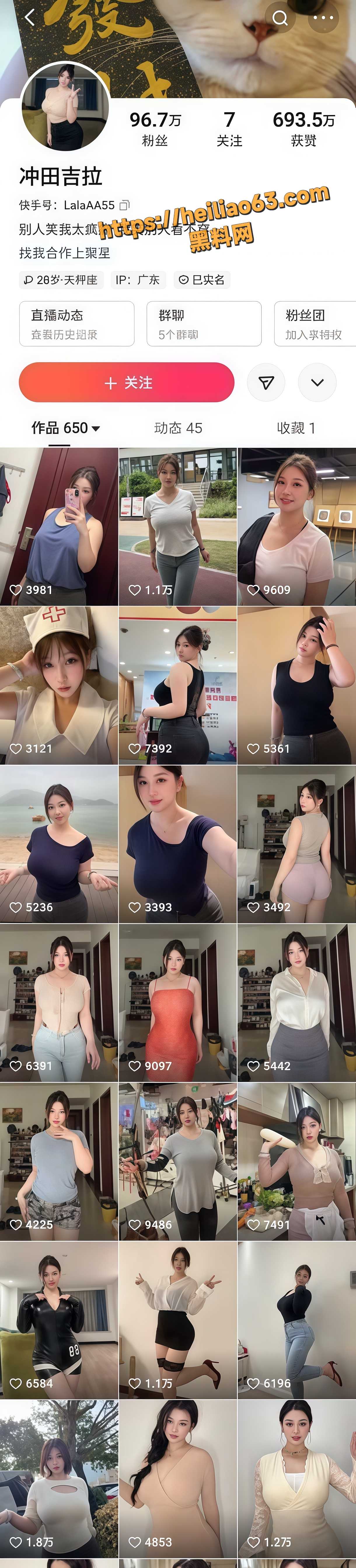 快手百万粉丝女神 冲田吉拉 巨乳肥臀顶胯骚舞 丁字情趣内衣诱惑十足
