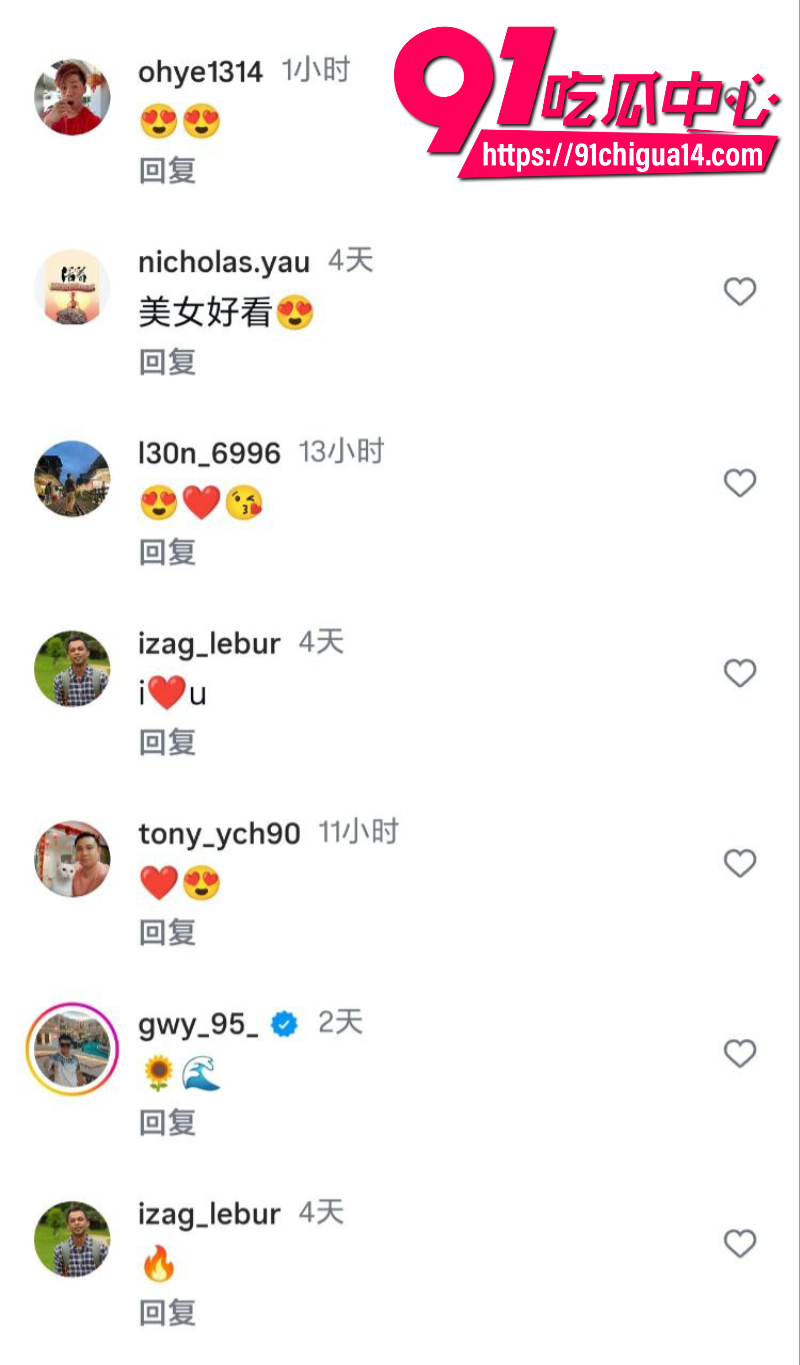 马来西亚女网红leejoey洗澡被哥哥偷拍11