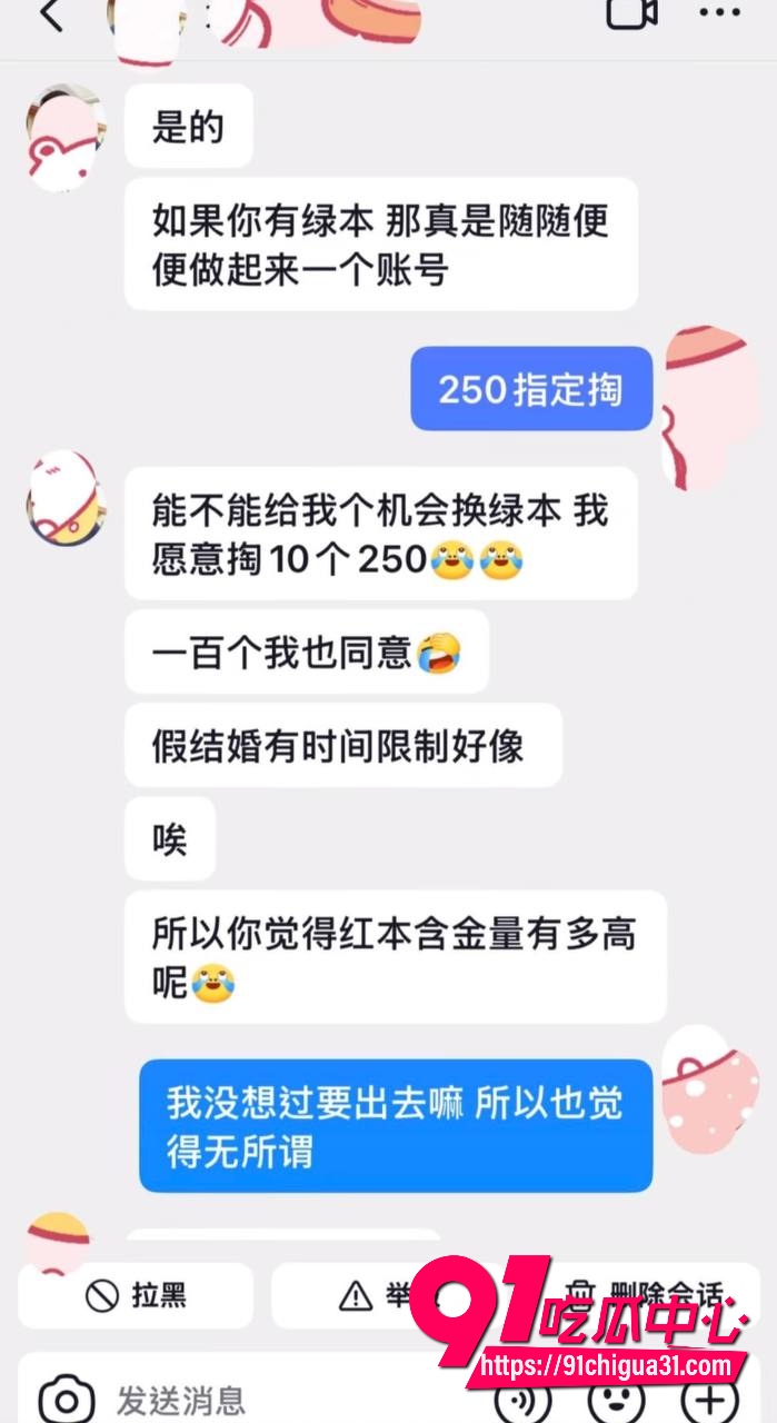 抖音600万粉徐州大表哥翻车36