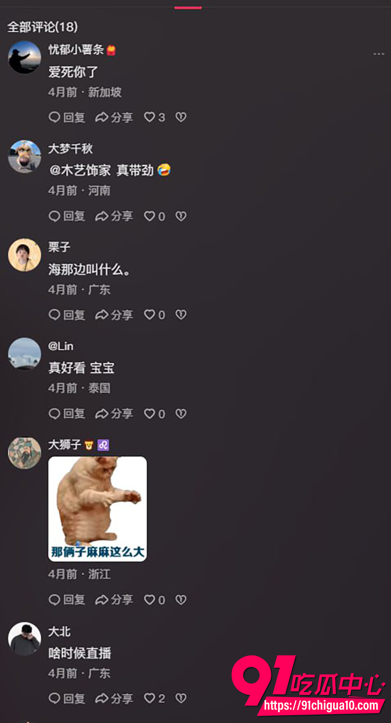 巨乳网红欣欣大王 3 巨乳网红欣欣大王 3