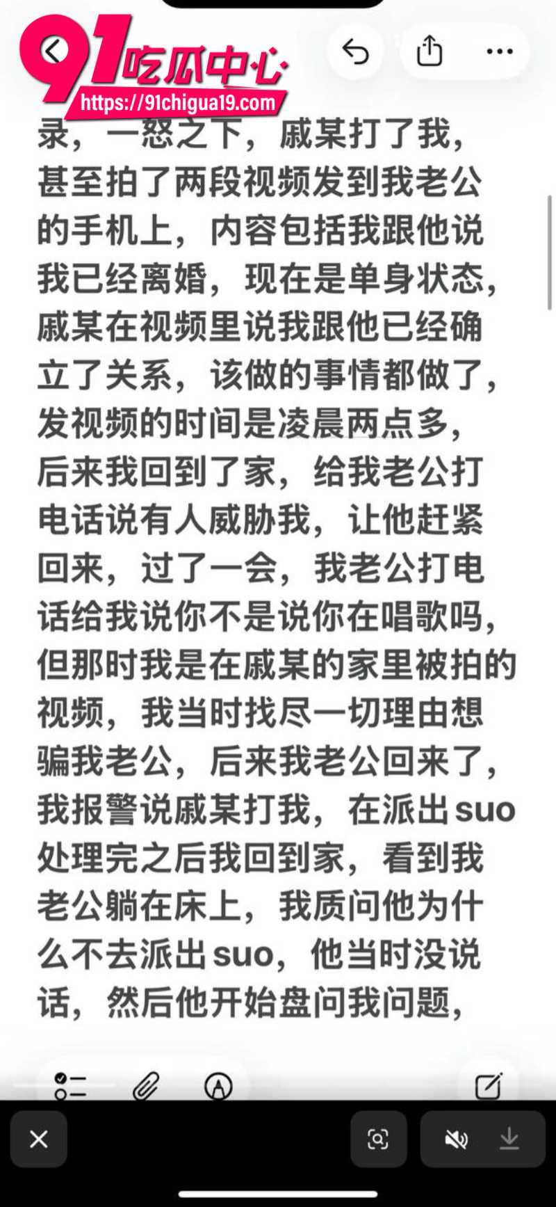 江苏盱眙县铁佛镇杨玲抖音自曝多次出轨明目张胆给老公戴绿帽8