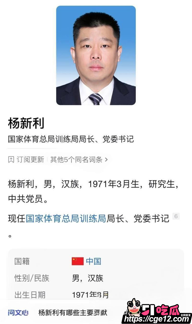 韩国足协90万韩元性招待中国裁判官员 1 韩国足协90万韩元性招待中国裁判官员 1