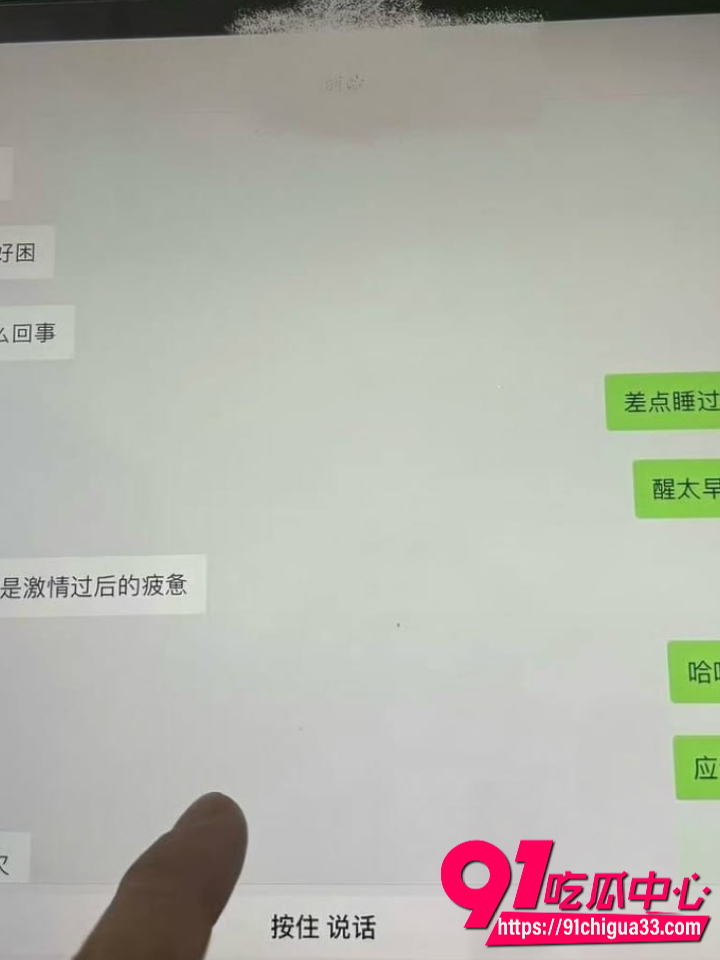 百万网红夫妻甜蜜人设崩塌30